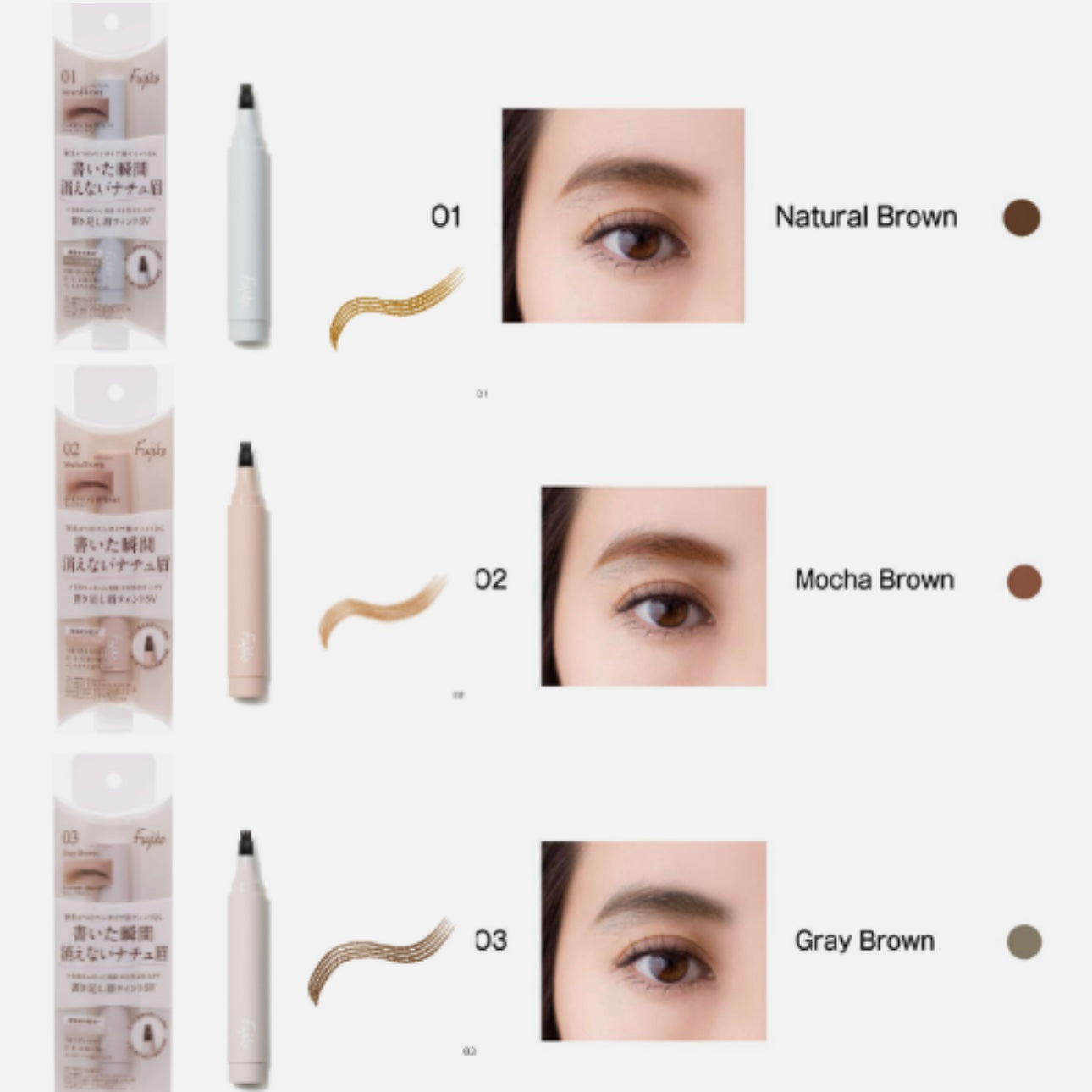 Fujiko Eyebrow Gel Brush