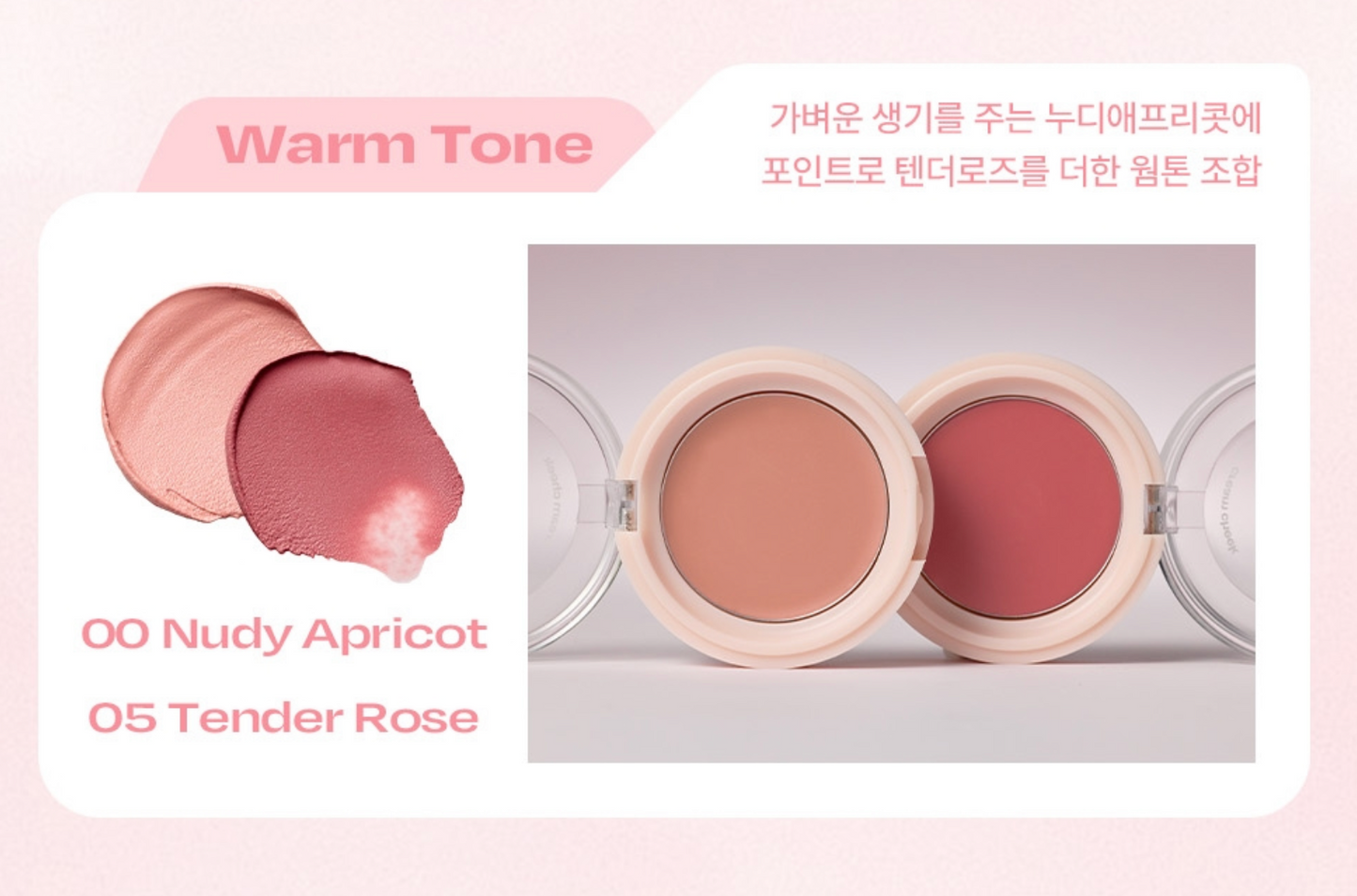 Warm tone Balmy Cheek duo featuring Nudy Apricot and Tender Rose side by side in opened compacts.